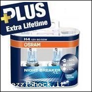 Lampade Osram H4 Night Breaker PLUS +90% luce