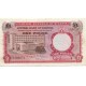 Nigeria 1 pound 1967 Civil War - Provvisional Issue