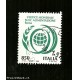 Francobolli Italia Repubblica 1996 - Vertice Mondiale dell'a