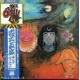 KING CRIMSON "IN THE WAKE OF.." LP JAPAN EDITION