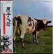 PINK FLOYD"ATOM HEART MOTHER " LP JAPAN EDITION