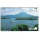 JAPAN - Phonecard - 105 U 431 - 156  USATA