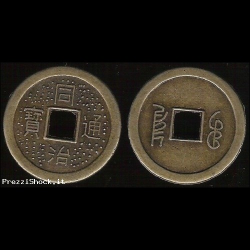 Moneta Cinese - China coins - da identificare