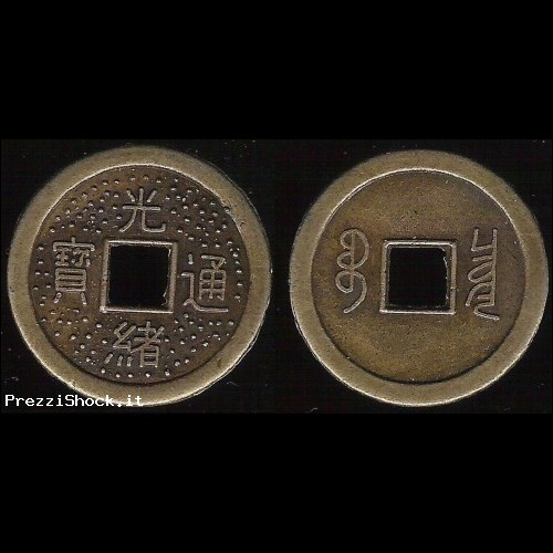 Moneta Cinese - China coins - da identificare