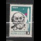 URSS - 1964 - TEMATICA SPAZIO - N. 2806a**