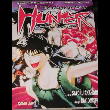 BAKURETSU HUNTER - NUMERO 4 - EDIZIONI COMIC ART