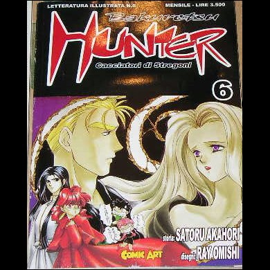 BAKURETSU HUNTER - NUMERO 6 - EDIZIONI COMIC ART
