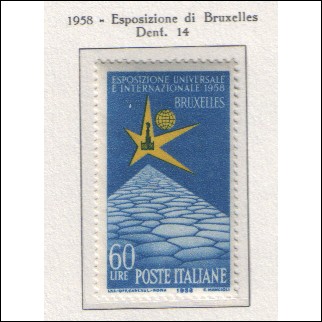 1958 Italia Esposizione internazionale di Bruxelles