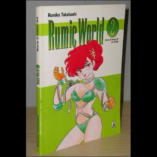 RUMIC WORLD - NUMERO 2 - EDIZIONI STAR COMICS
