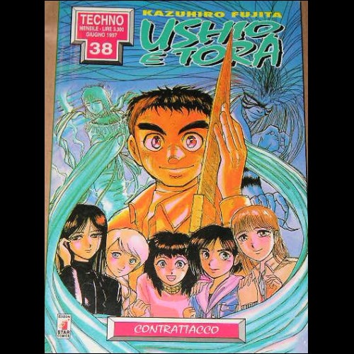 USHIO E TORA - NUMERO 6 - EDIZIONI STAR COMICS