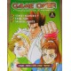 GAME OVER - NUMERO 6 - EDIZIONI STAR COMICS