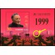 Cina: foglietto Ritorno di Macao Oro 1999