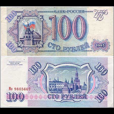 Jeps - Banconota SPL 100 rubli RUSSIA