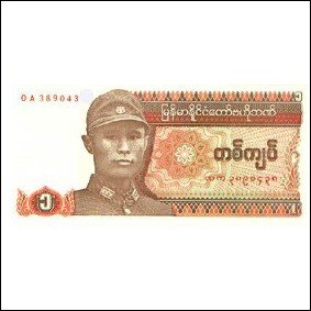 BA131 - MYANMAR - 1 KVAT - pick 67
