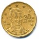 Jeps - GRECIA - moneta 0,20 euro 2002 circolata