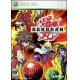 BAKUGAN - Xbox 360