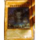 yugioh IMMORTALE TERRESTRE CCAPAC APU RARA ULTIMATE ORIGINAL