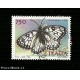 Francobolli Italia Repubblica 1996 - Melanargia arge da L. 7