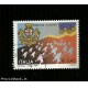 Francobolli Italia Repubblica 2005 - Brigata Sassari da Euro