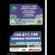 412 Golden - Giornale telefonico da lire 10.000 telecom