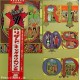 KING CRIMSON "LIZARD" LP JAPAN EDITION