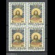1974 Vaticano - Anno Santo  30 - NUOVO in quartina