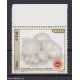 2011 - Made in Italy mozzarella di bufala - nuovi MNH