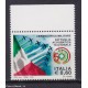 2010 - pattuglia acrobatica nazionale - nuovi MNH