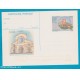 1986 cartolina postale Cosenza 1986