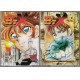 MASAMI KURUMADA - BTX - sequenza 1-16