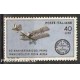 1967 - FRANCOBOLLO DI POSTA AEREA - MNH