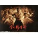 LA LEGGENDA DI BRUCE LEE - SERIE TV