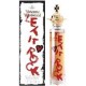 Vivienne Westwood Let It Rock EdP 50ml Spray NUOVO ORIGINALE