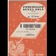 1950 spartito - pomeriggio senza sole- a quarant anni