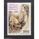 1991 Wolfgang Amadeus Mozart - nuovi MNH