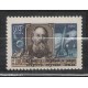 URSS - 1957 - TEMATICA SPAZIO - N. 1967**