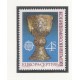 AUSTRIA - 1976 - N. 1345**