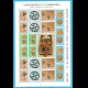 Erinnofilo 1978 CARIPLO i longobardi e la lombardia