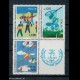 1977 - GIORNATA DEL FRANCOBOLLO - MNH