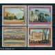 1980 - TURISTICA - MNH