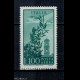 1971 - POSTA AEREA CAMPIDOGLIO - MNH