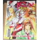 NAZCA - NUMERO 2 DI 2 - EDIZIONI STAR COMICS