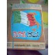 FOL-BO ALBUM "TUTTA ITALIA" CPL -5 (B451)