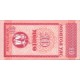 BA109 - MONGOLIA - 10 MONGO - PICK 49