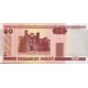 BA173 - BIELORUSSIA - 50 RUBLEI - pick 25