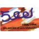 500 milioni di carte - Cat. Golden n. 380 taglio 5.000 lire