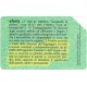 Associazione Italiana Afasici  - Cat.Golden Lira N. 907