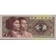 BA004 - CINA  -1 JIAO - pick 881