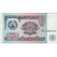 BA276 - TAJKISTAN - 5 RUBLES - pick 2