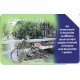 Paese che vai - Amsterdam Cat.Golden Euro N.36 ex 1534 Usata